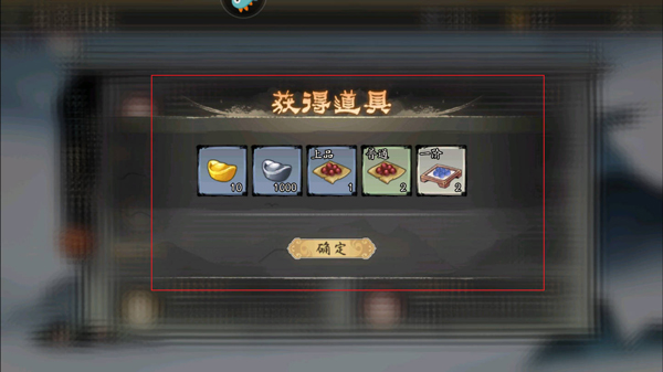 千古江湖梦官网版图3