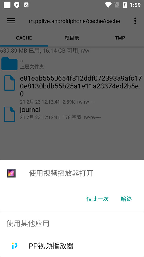 PP视频历史版图1