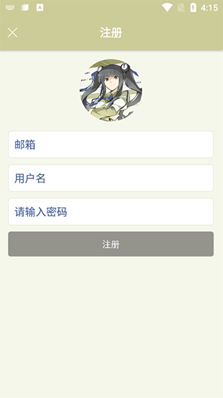 s1论坛客户端