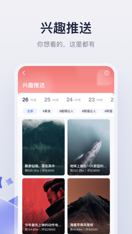 创作猫去水印截图4