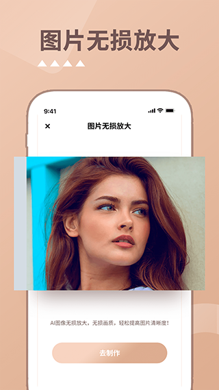 照片时光机app截图4