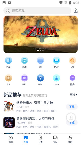 爱吾宝盒截图2