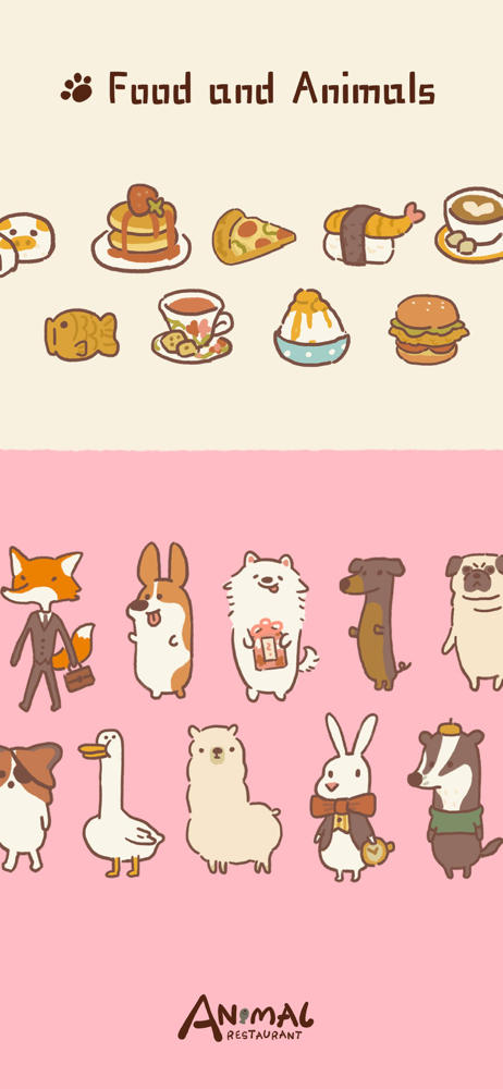 animalrestaurant截图3