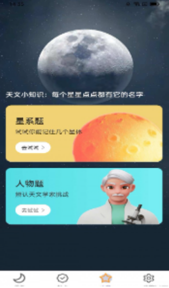 图6