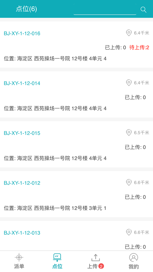 零号厨房图3