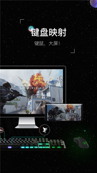 虫洞Wormhole官方版截图4