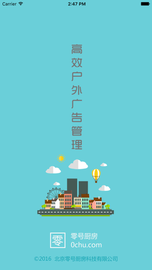 零号厨房图2