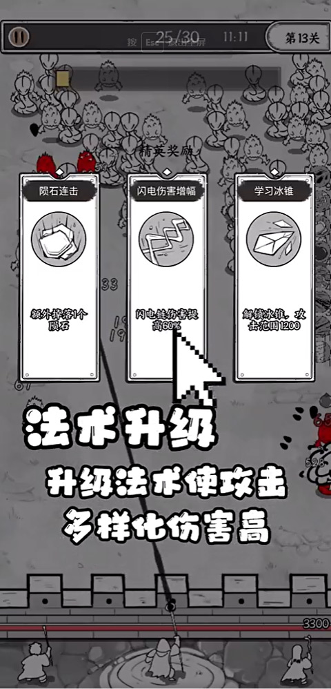 国王指意破解版无限金币