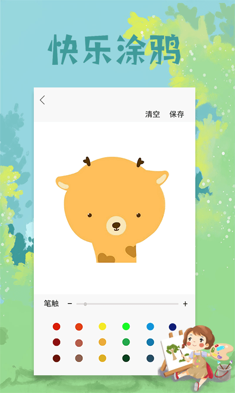 paper绘图图5