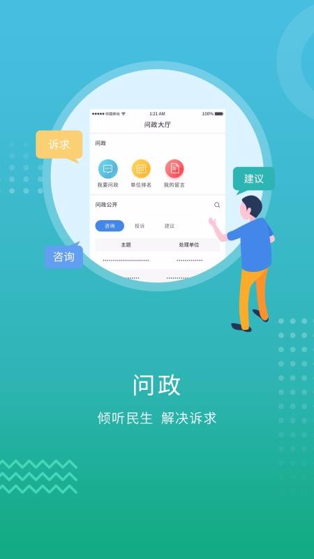 开封Plus图3