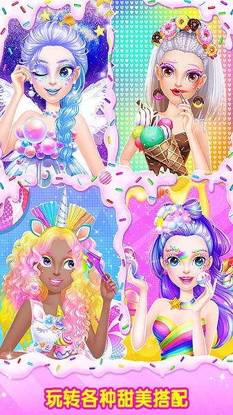 糖果公主美妆沙龙图2