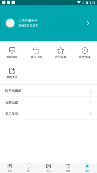 联商网新闻资讯图3