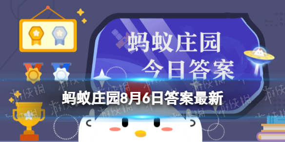 口香糖砸椰子是真的吗 蚂蚁庄园口香糖椰子8.6答案