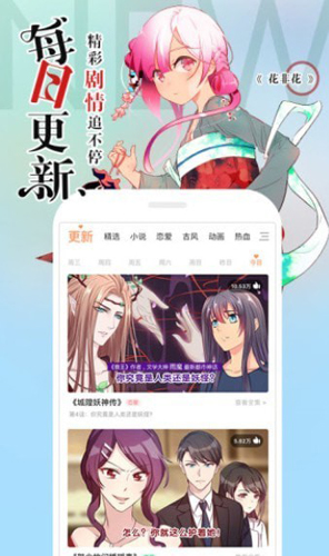 嘶哩嘶哩app