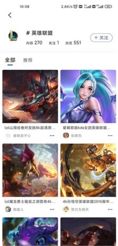 云猫壁纸app官方版图1