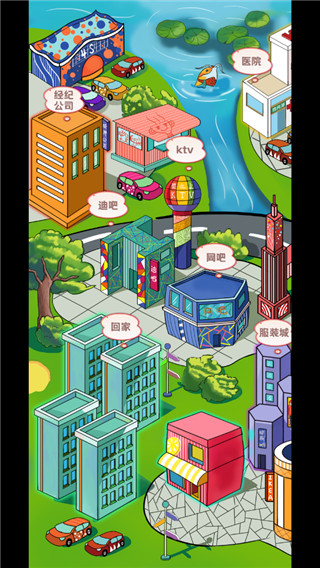 主播日记手游图4