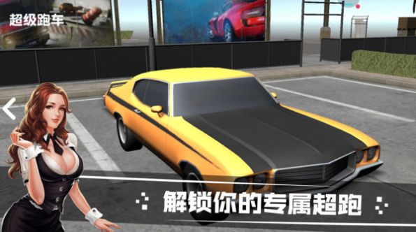 雪山道路驾驶模拟图2
