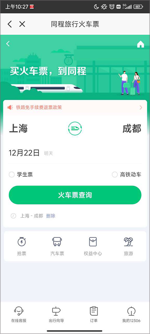 在保定图3