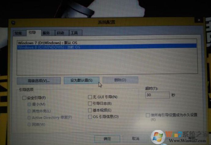 Win8系统下怎么安装Win7双系统亲测教程