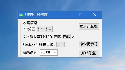 微PE装Win10详细教程微PE工具箱安装Win10系统步骤