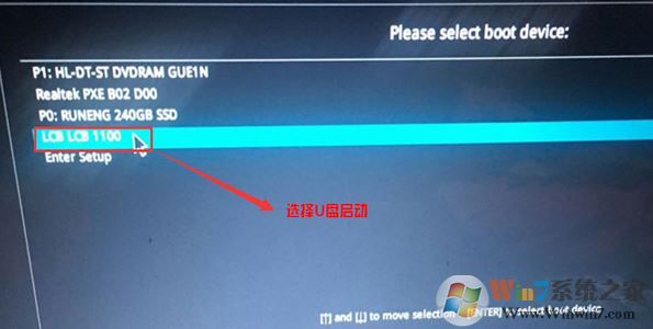 华硕A550VQ6300怎么装win7华硕A550VQ6300装win7教程