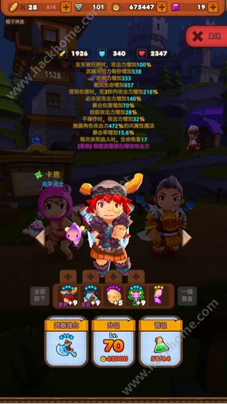 魔灵战纪怎么打扫家园打扫家园攻略