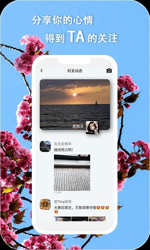 平信图1