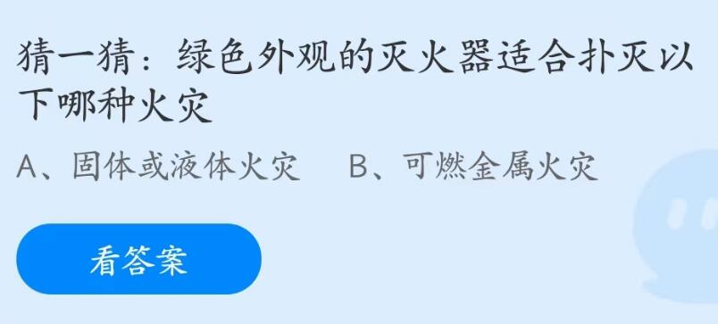 小鸡庄园6.14今天答案最新