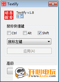 Textify截图1