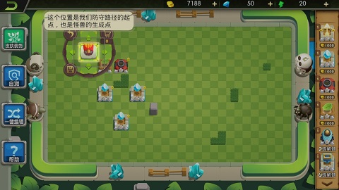 皇家守卫怪兽入侵图1