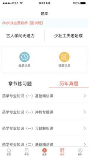 宇学教育图2