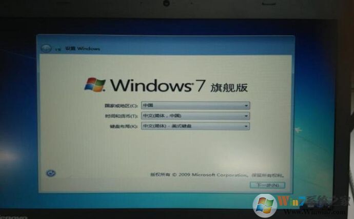 Win8系统下怎么安装Win7双系统亲测教程