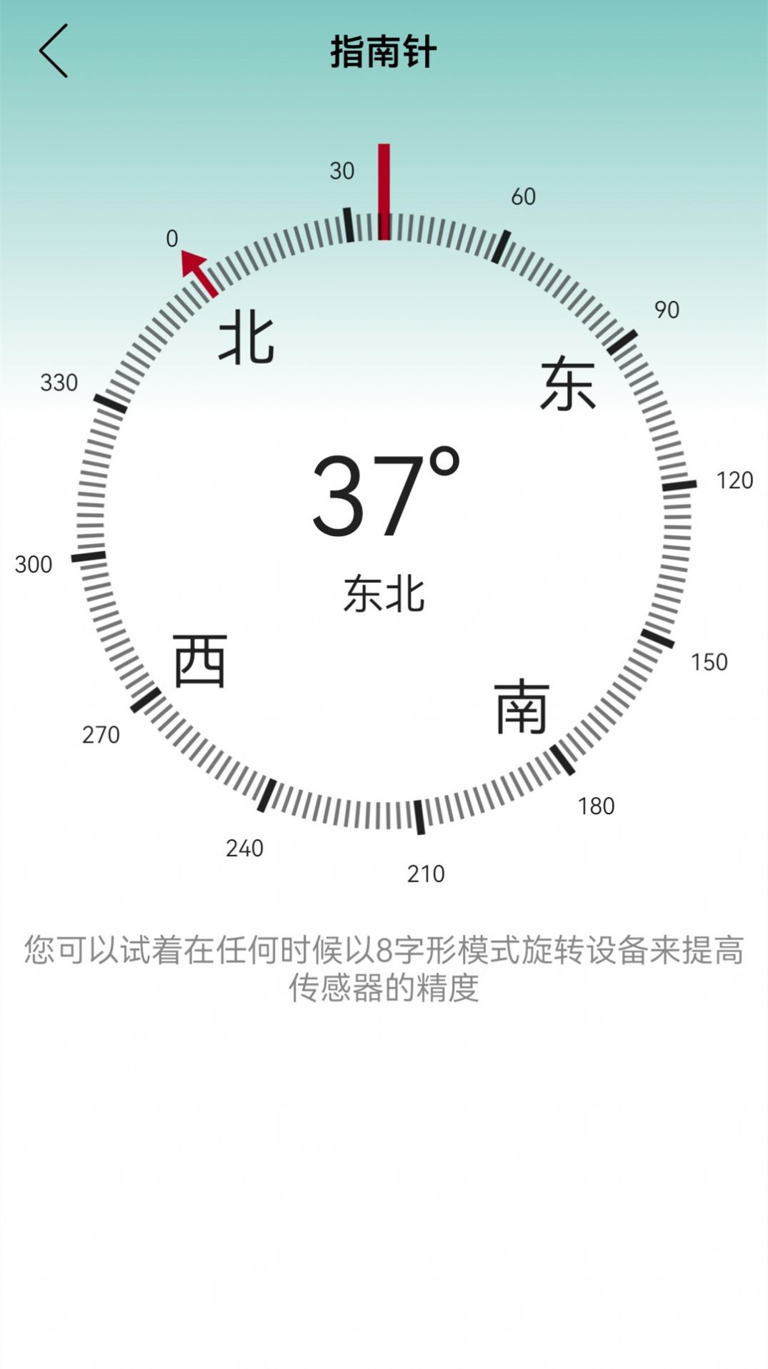 高清卫星街景地图导航