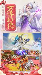 仙灵幻域决图3