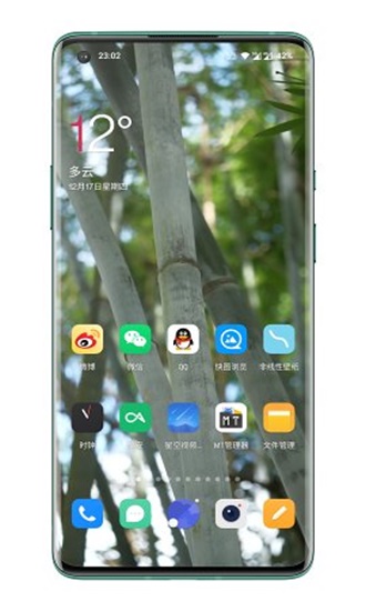 星空壁纸引擎图1