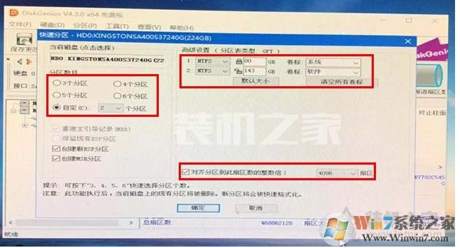 微PE装Win10详细教程微PE工具箱安装Win10系统步骤