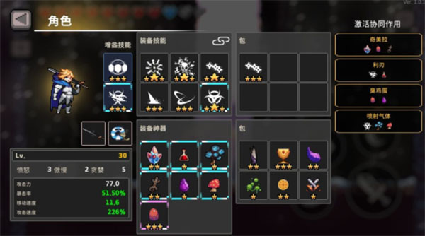地牢杀手最新版