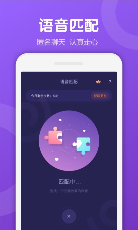 Uki社交图1