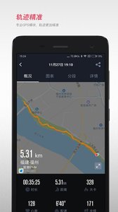 宜准跑步图1