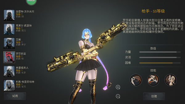 暗影猎手失落的世界测试服30.78.1.0图2