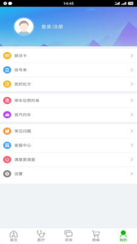 北京儿童医院挂号平台app