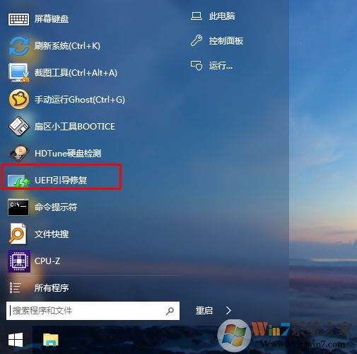 微PE装Win10详细教程微PE工具箱安装Win10系统步骤