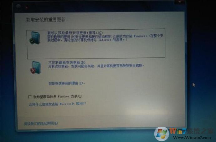 Win8系统下怎么安装Win7双系统亲测教程