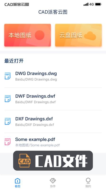 图1