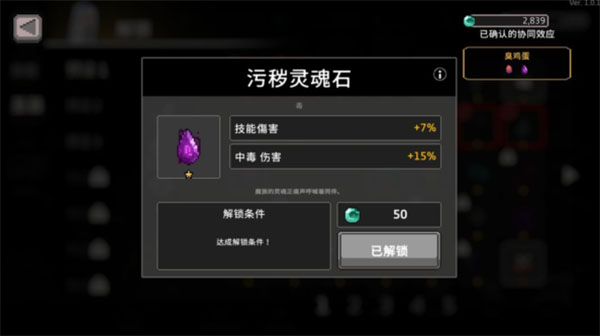 地牢杀手最新版