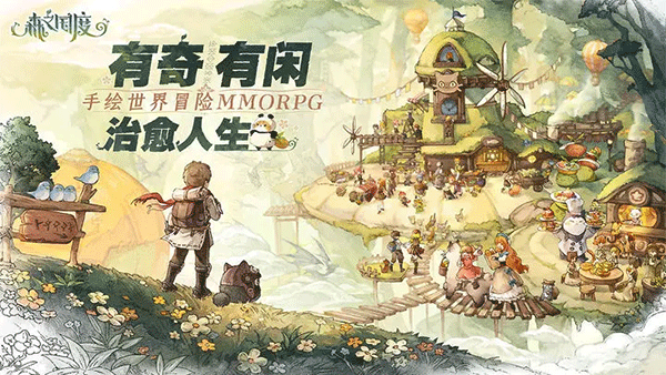 森之国度破解版图3