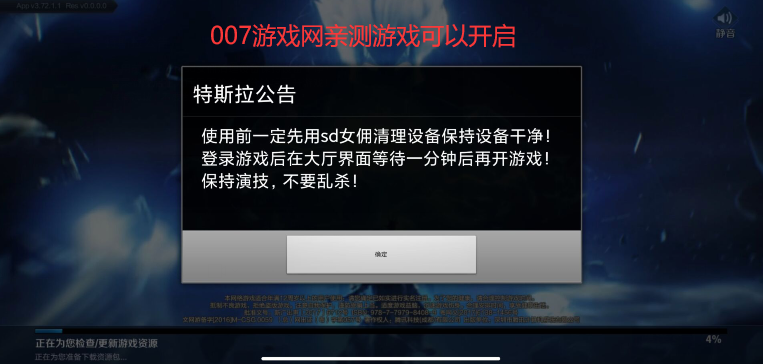 王者荣耀护舒宝联动图3