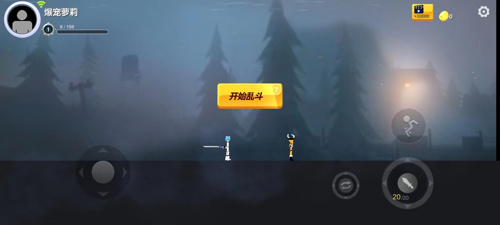 格斗火柴人双人版图1