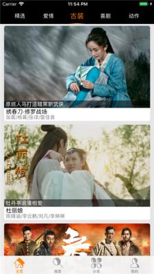 皮卡丘影视图6