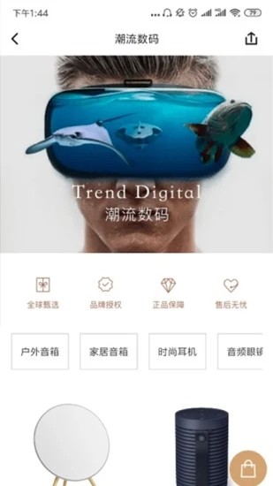 宝利德图3